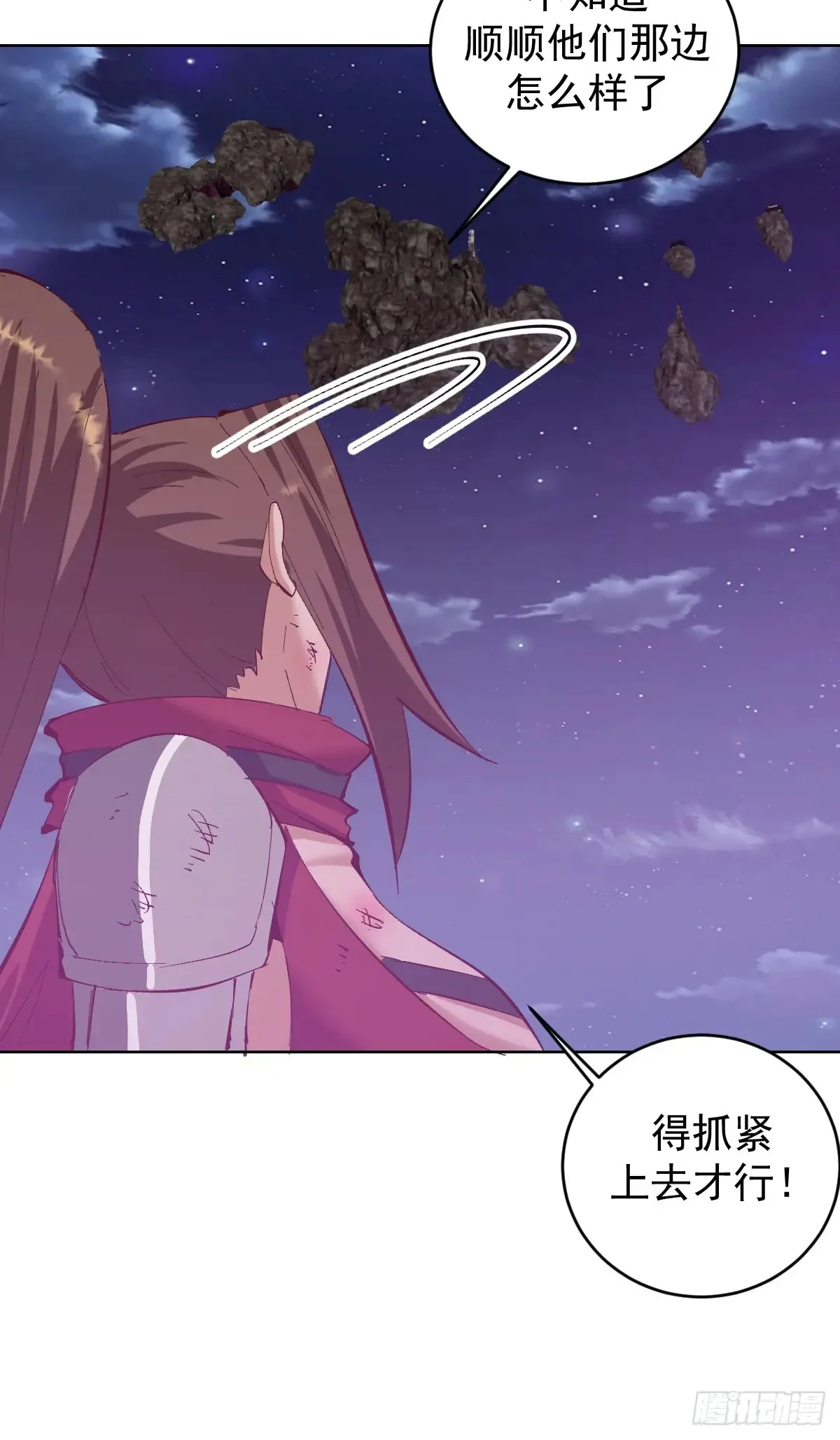 第95话：烈焰28