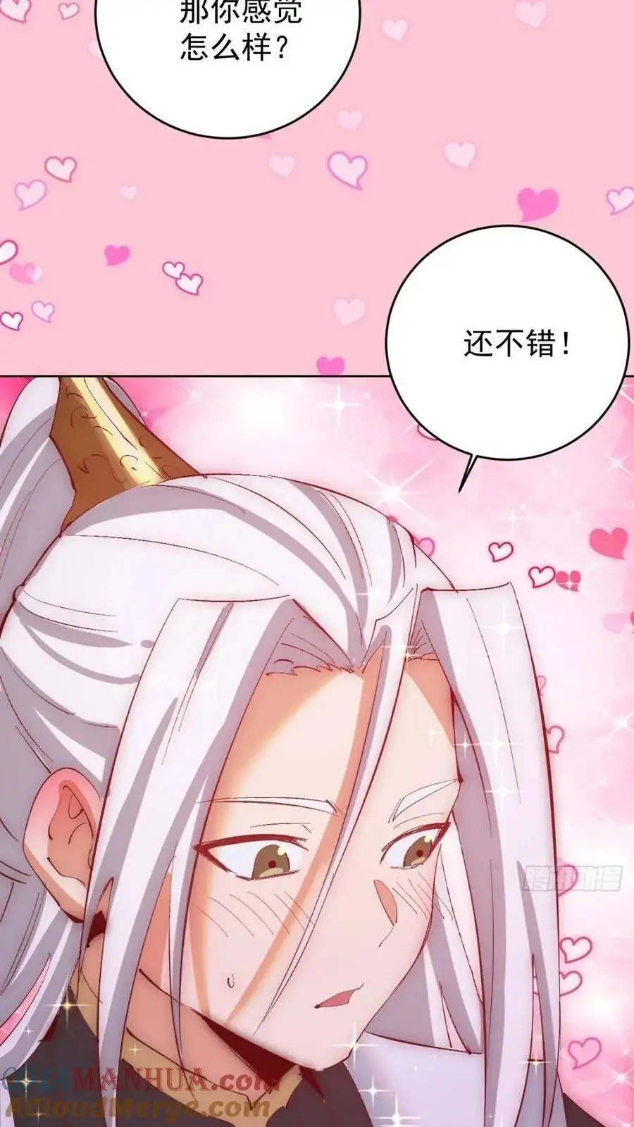 第41话：本王很虚弱~24