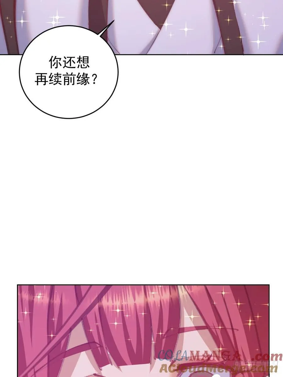 第84话：美人计12