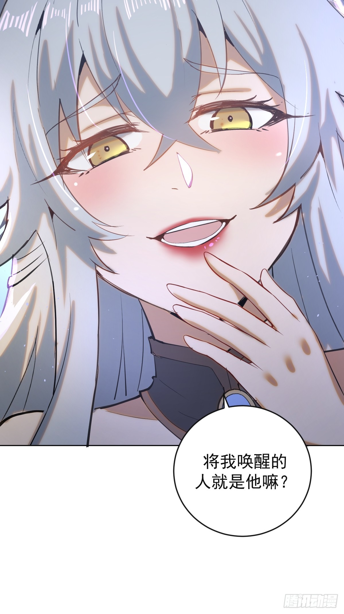 第四话：小狐狸白晴22