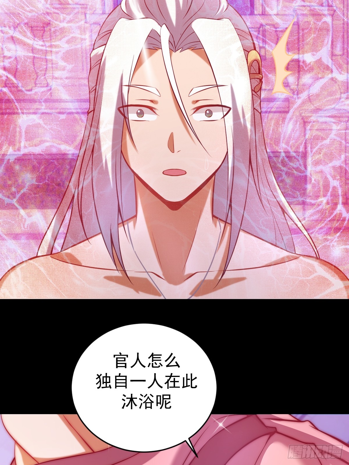 第四话：小狐狸白晴39