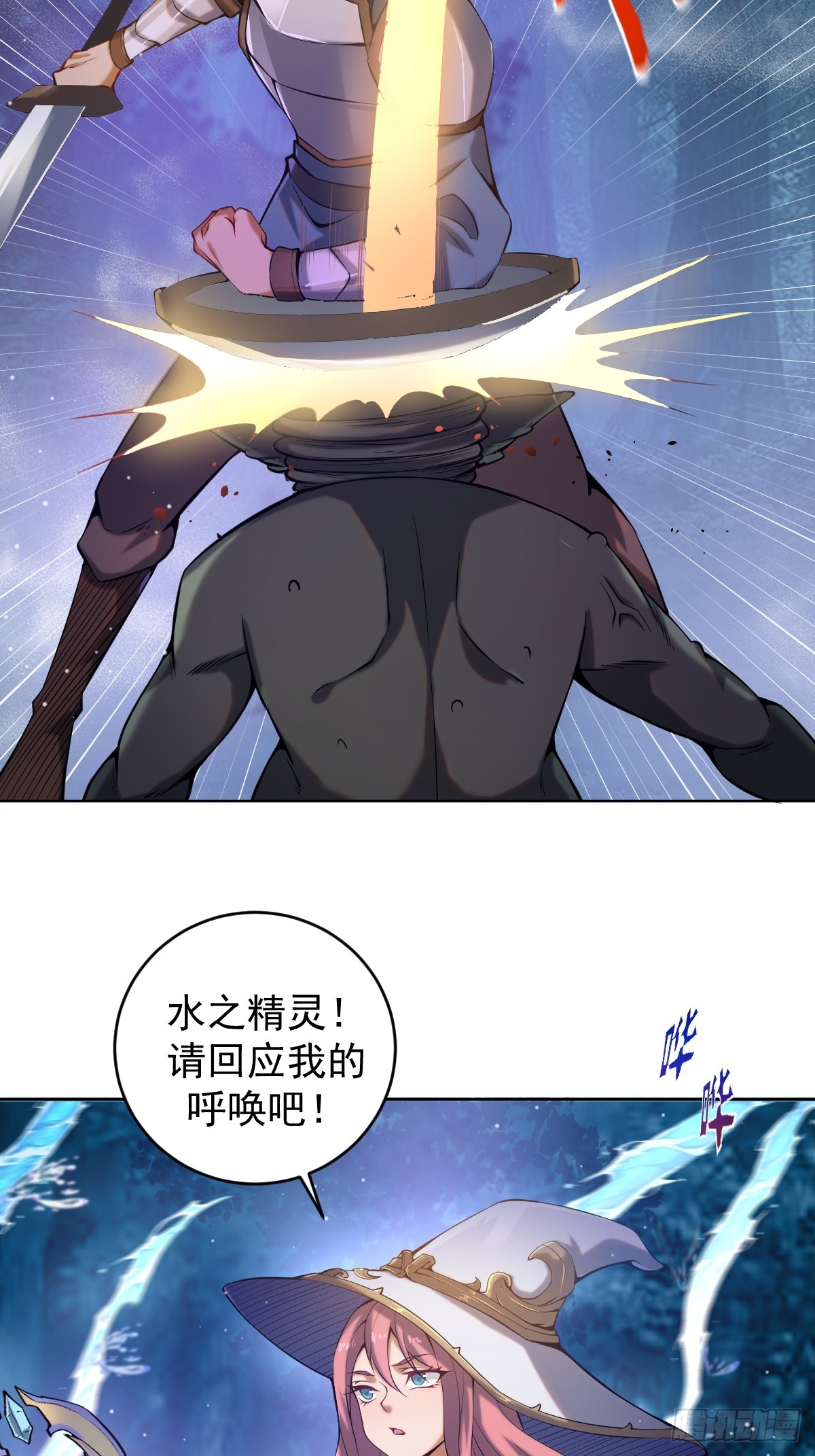 第一话：迷途森林36