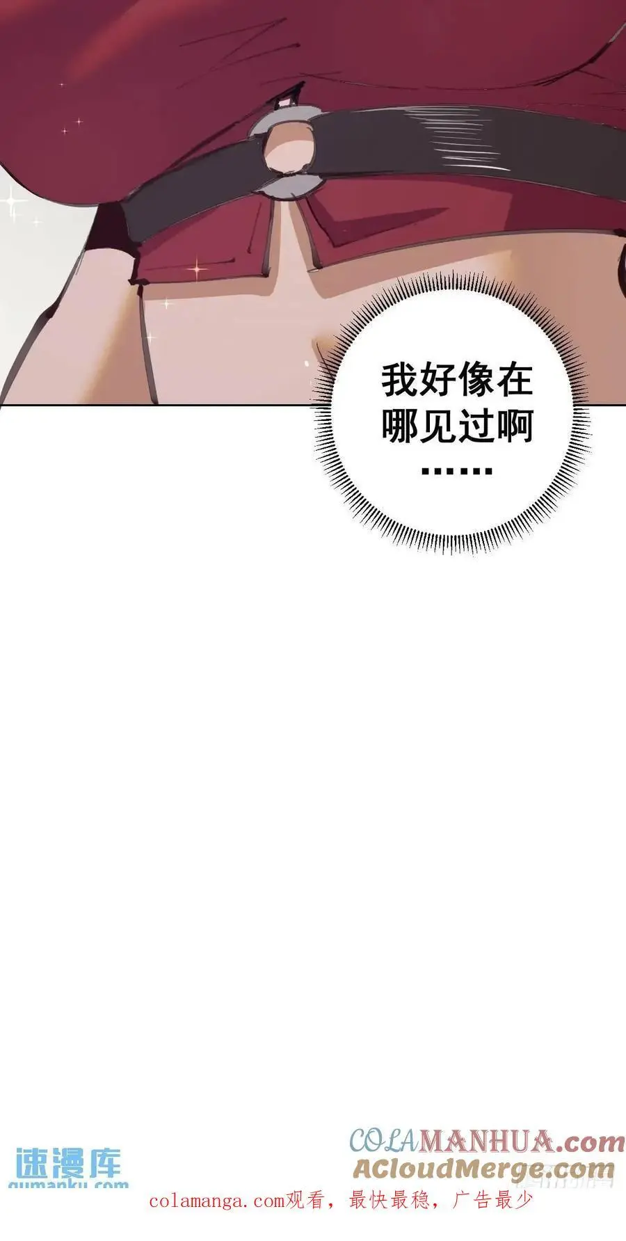 第60话：两个妹子肩上扛34
