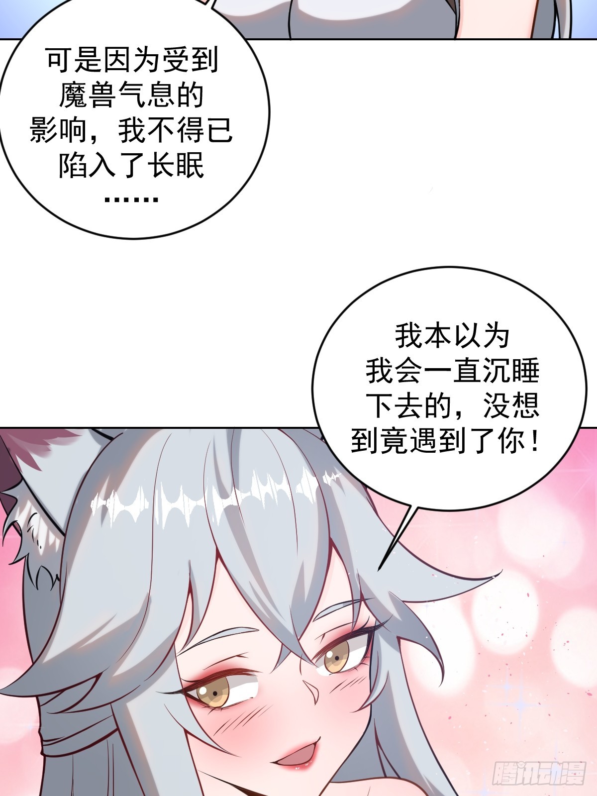 第五话：尘封的过去10