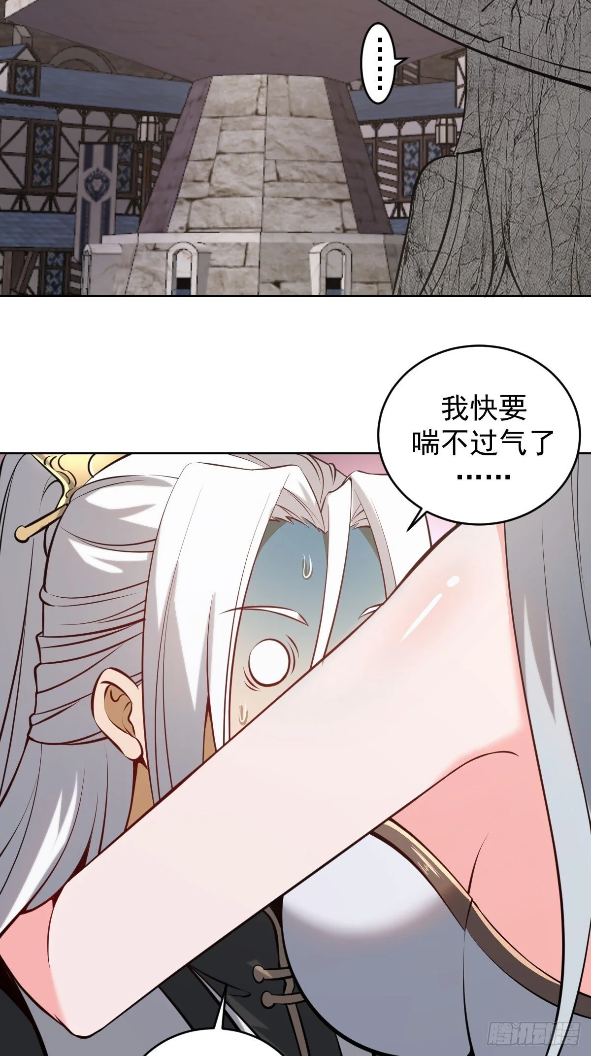 第15话：宴请2