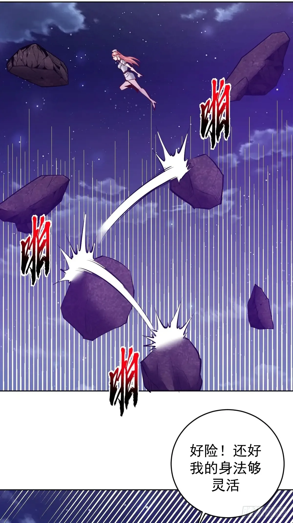 第86话：后宫对决（二）31