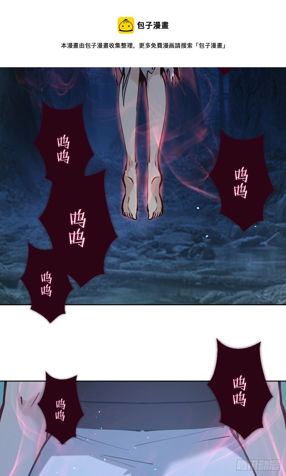 第七话：勇者试炼49