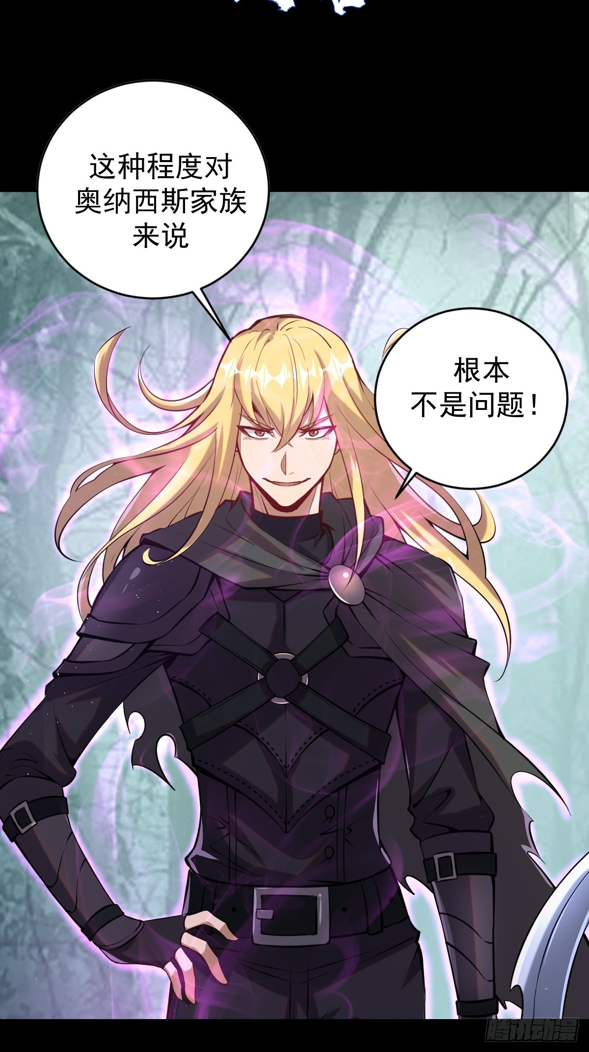 预告8