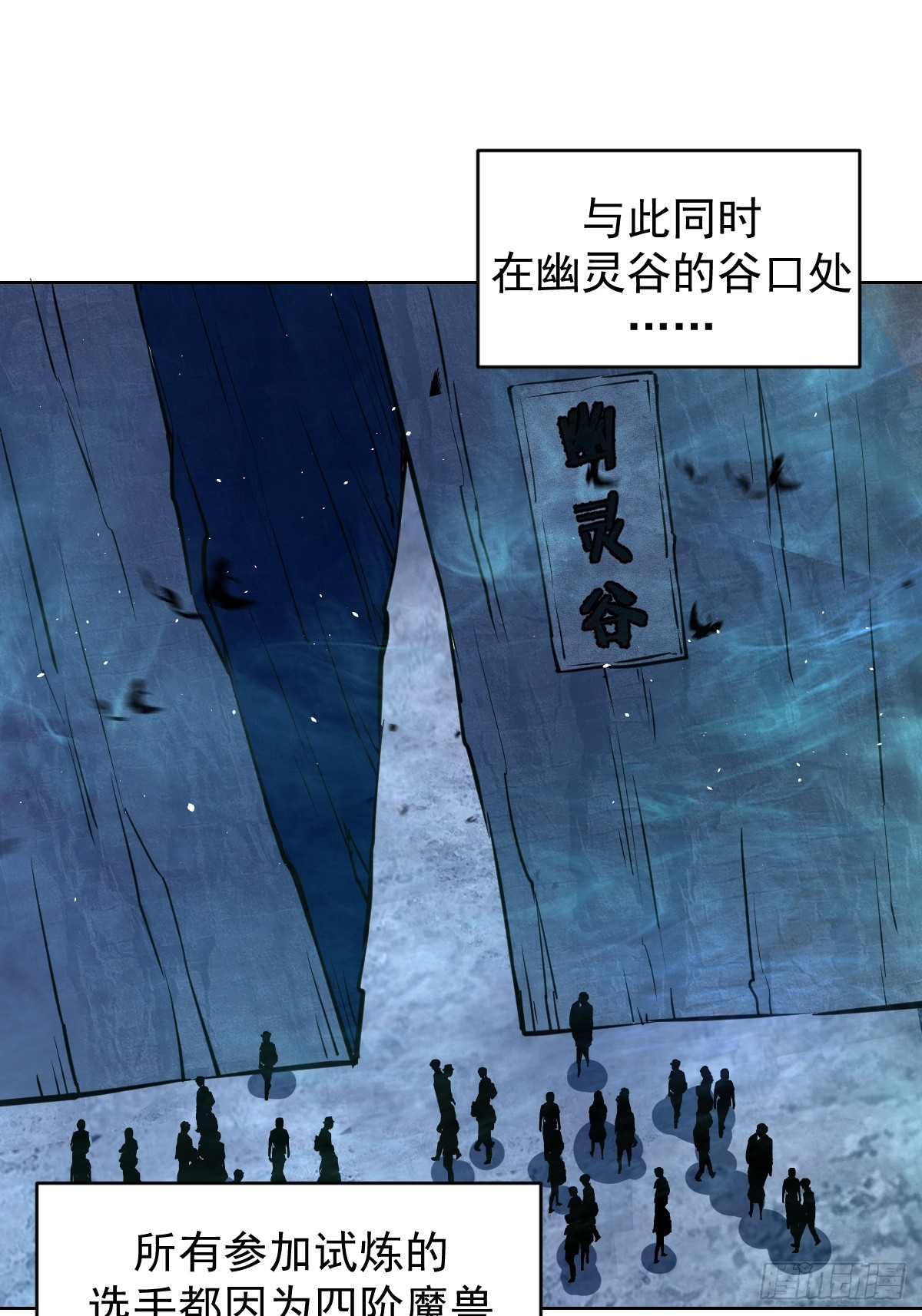 第11话：石像鬼的猜想46