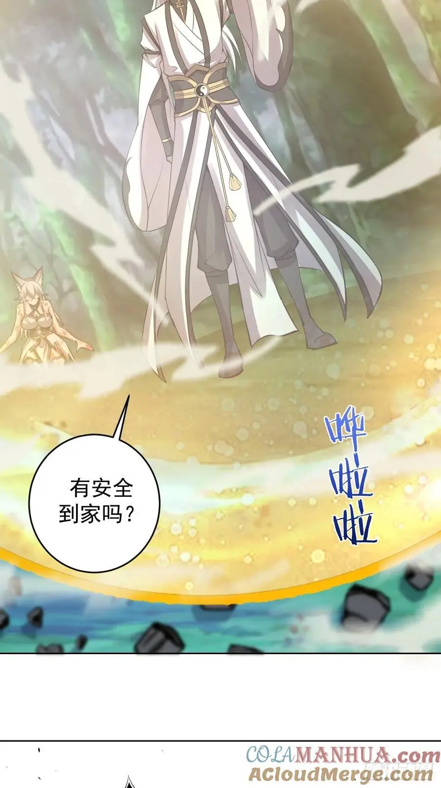 第25话：愤怒的钟天顺39