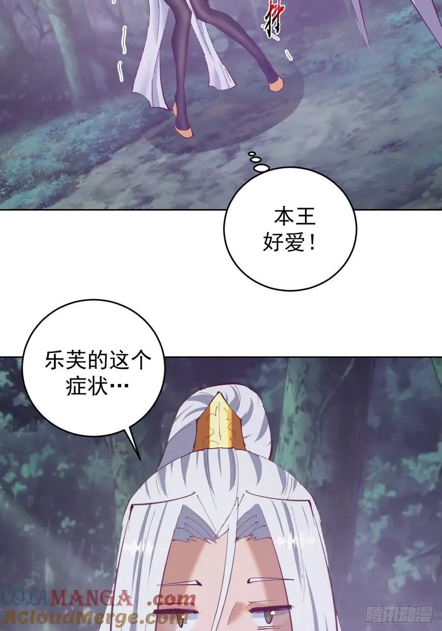 第80话：感知力2
