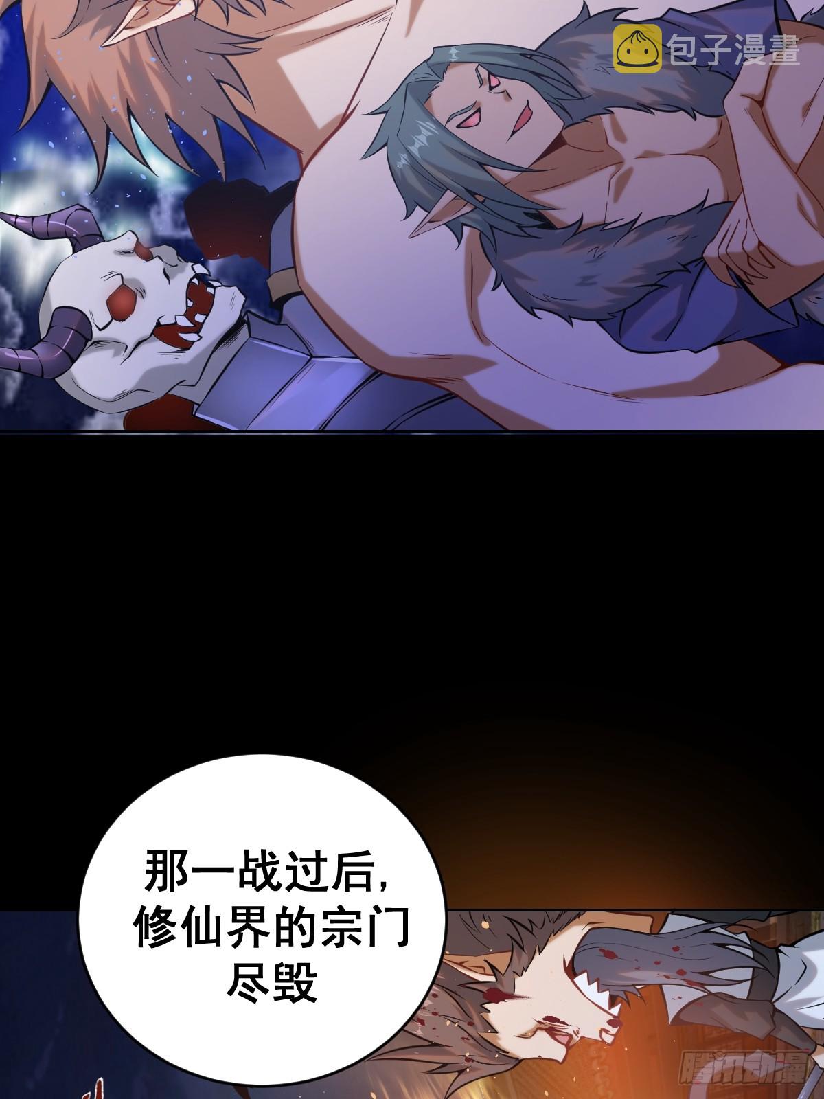 第五话：尘封的过去19