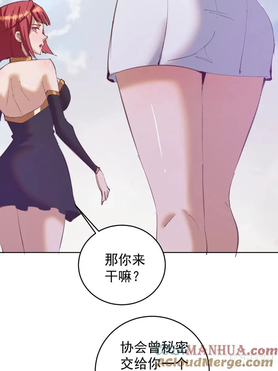 第73话：打死我也不说4
