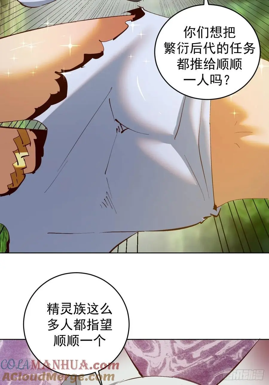 第47话：仪式4