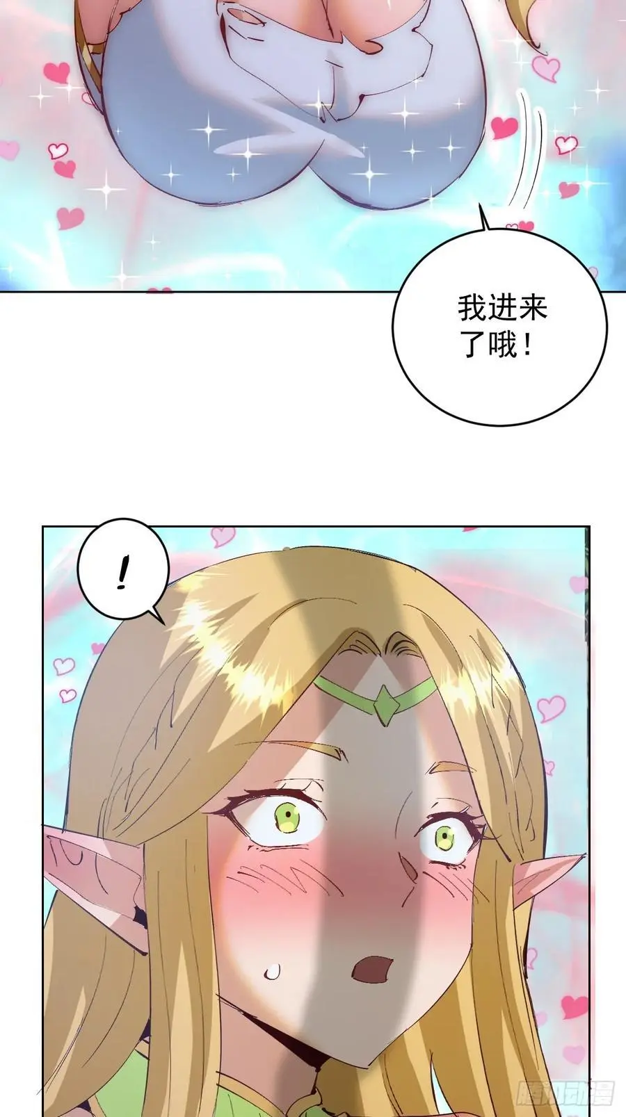 第45话：悸动的心17
