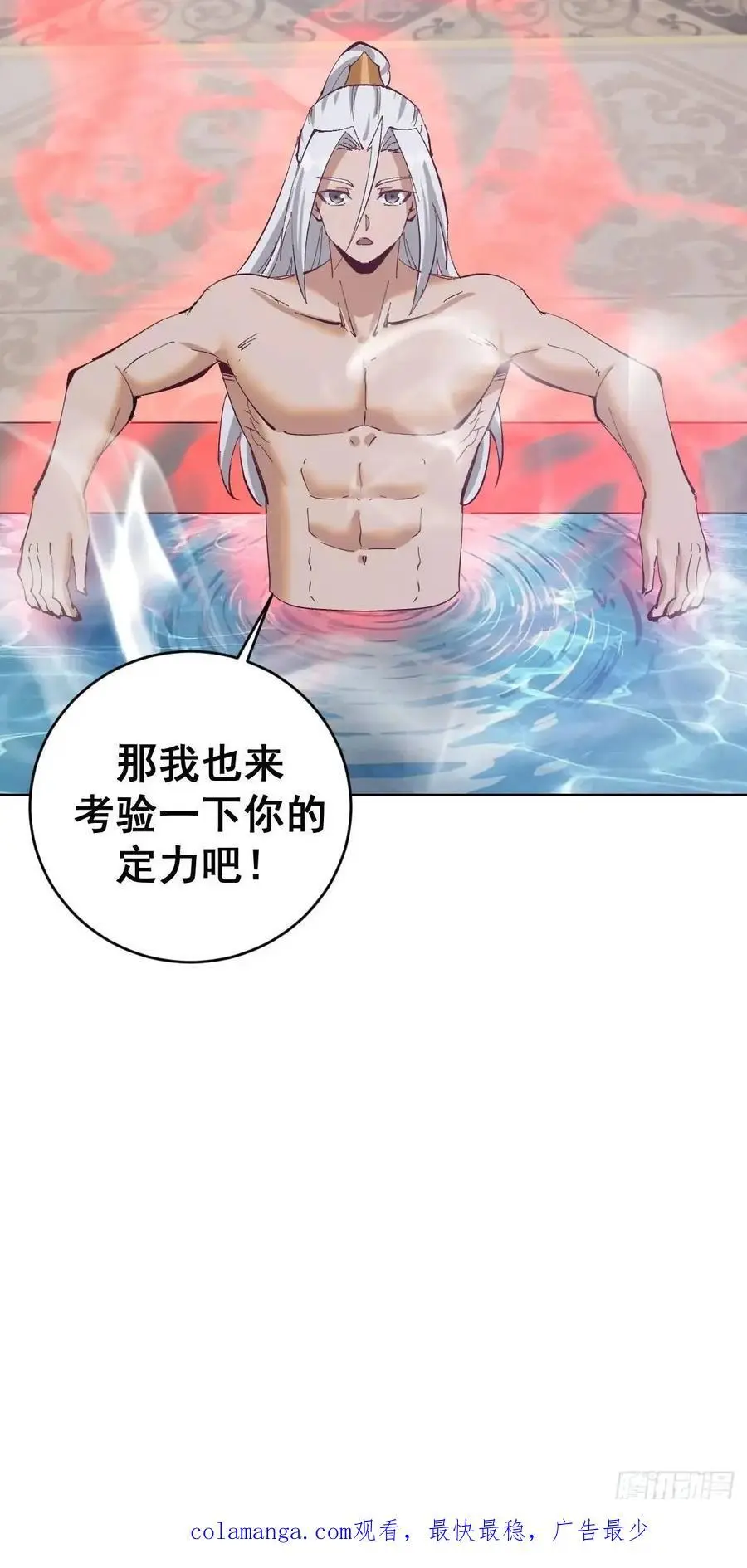 第63话：为男人而战35