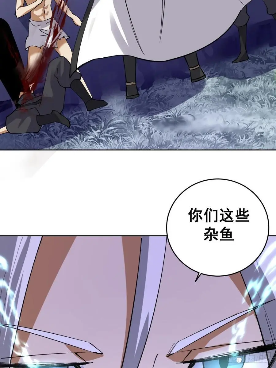 第35话：拦路虎26