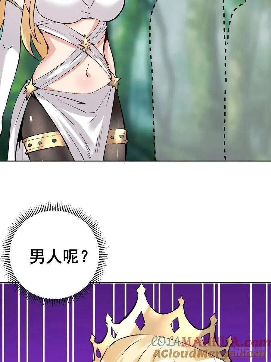 第34话：S级巅峰强者51