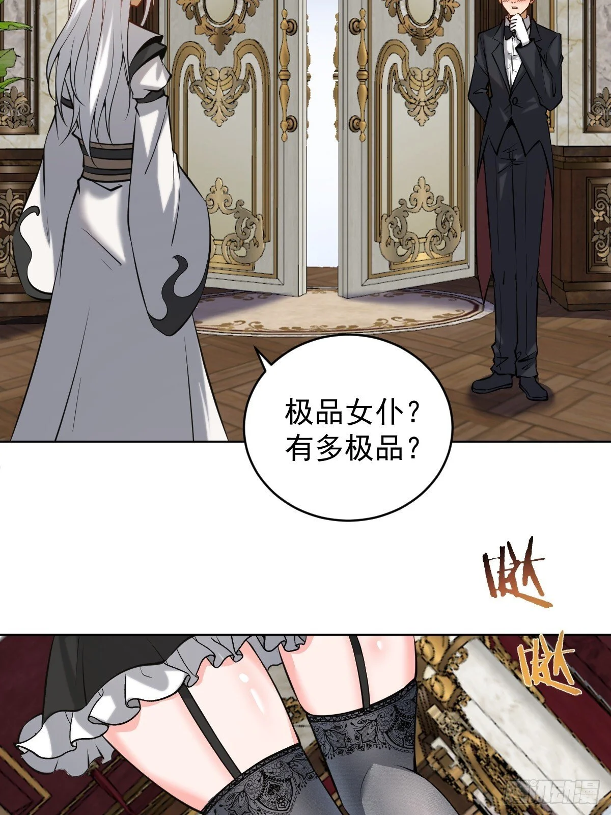 第16话：四方来贺20
