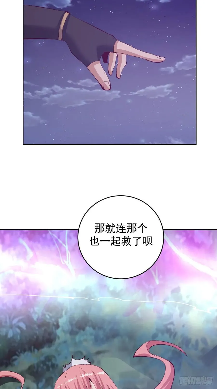 第103话：救人？21