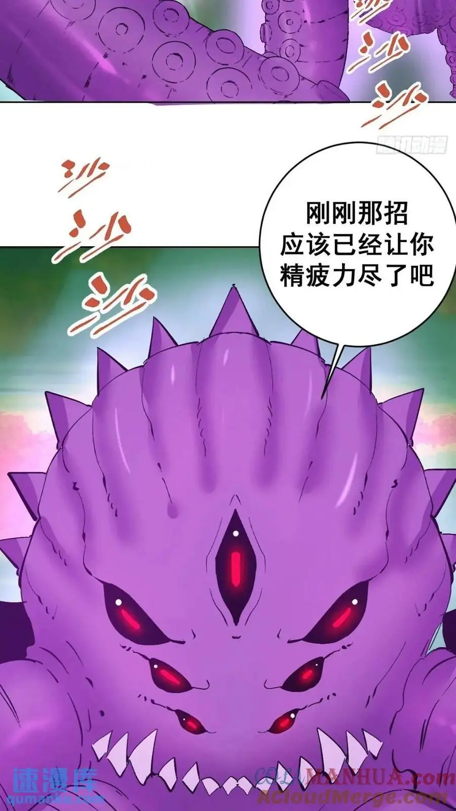 第41话：本王很虚弱~38