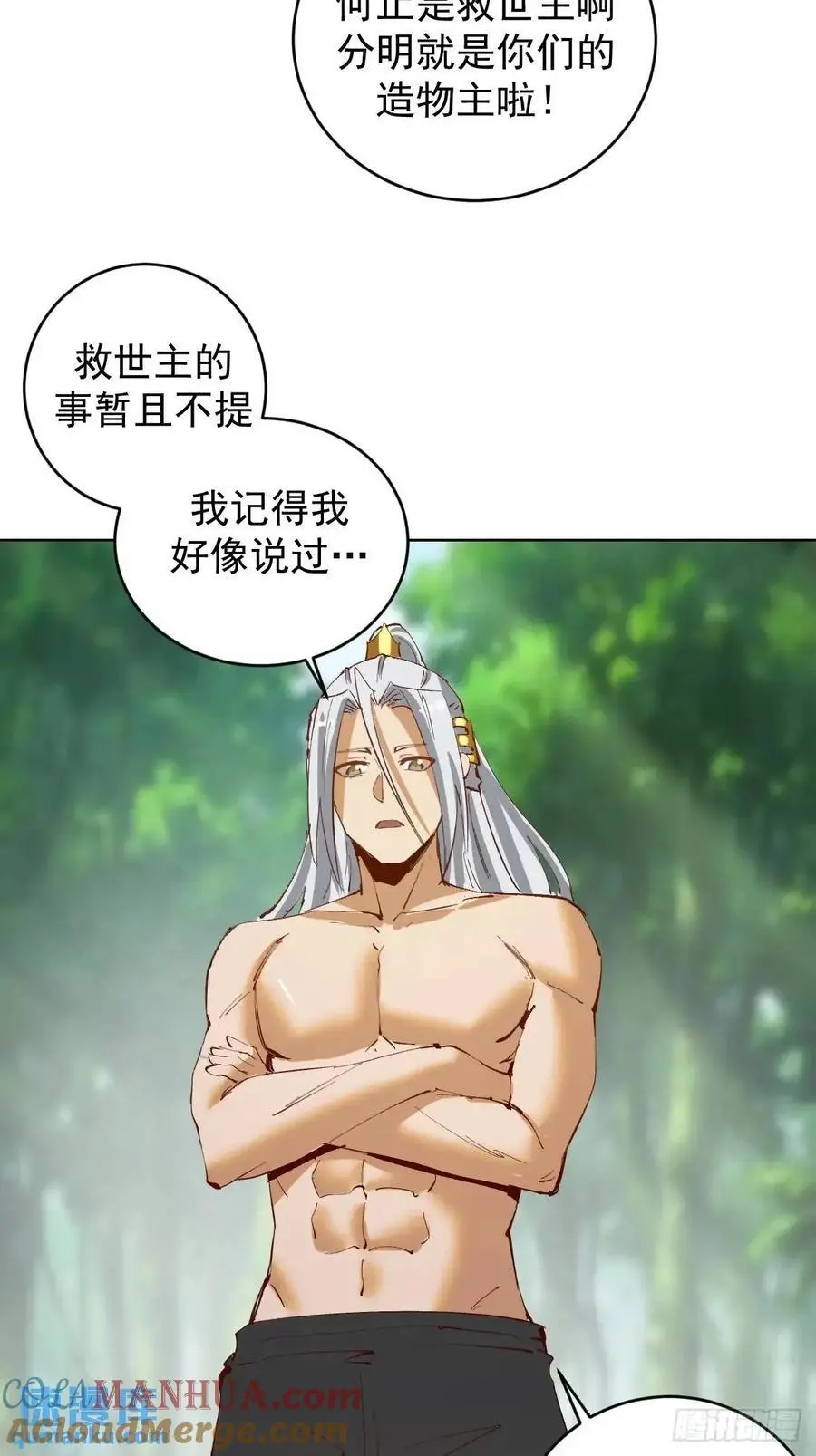 第48话：黑龙30
