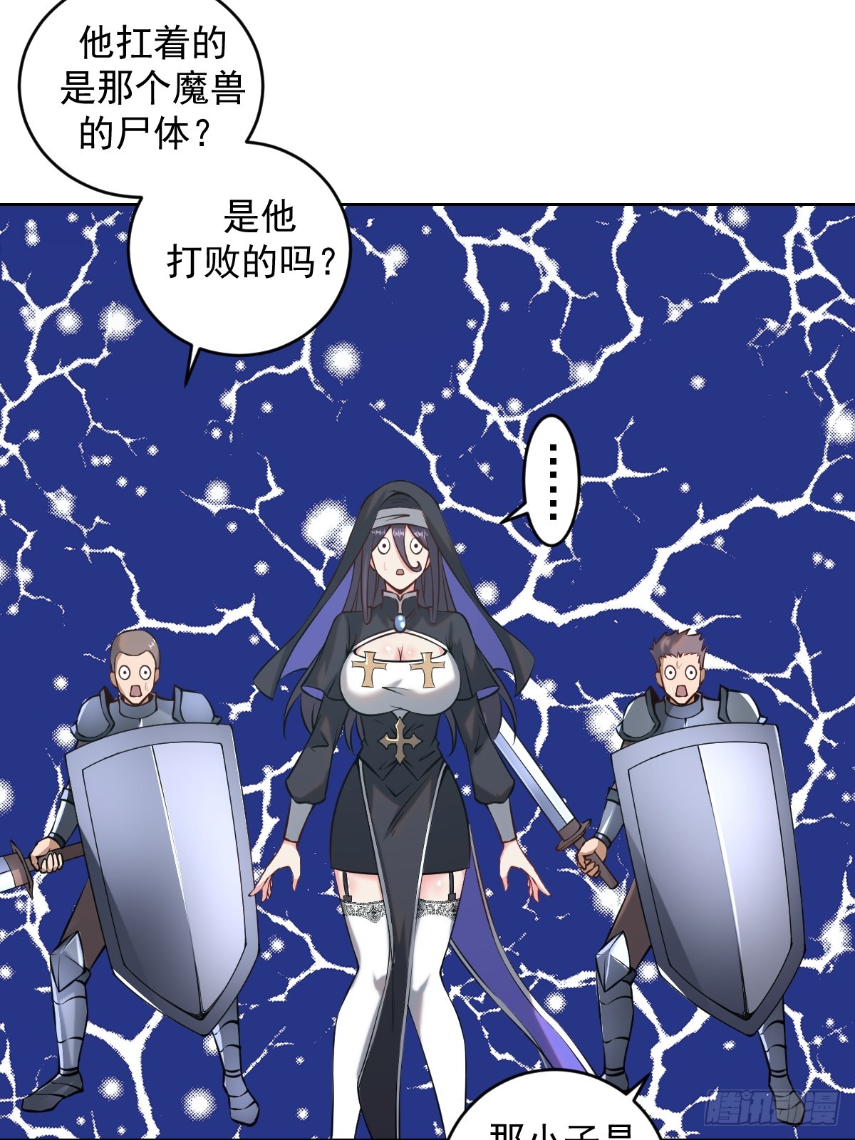 第13话：技惊四座21