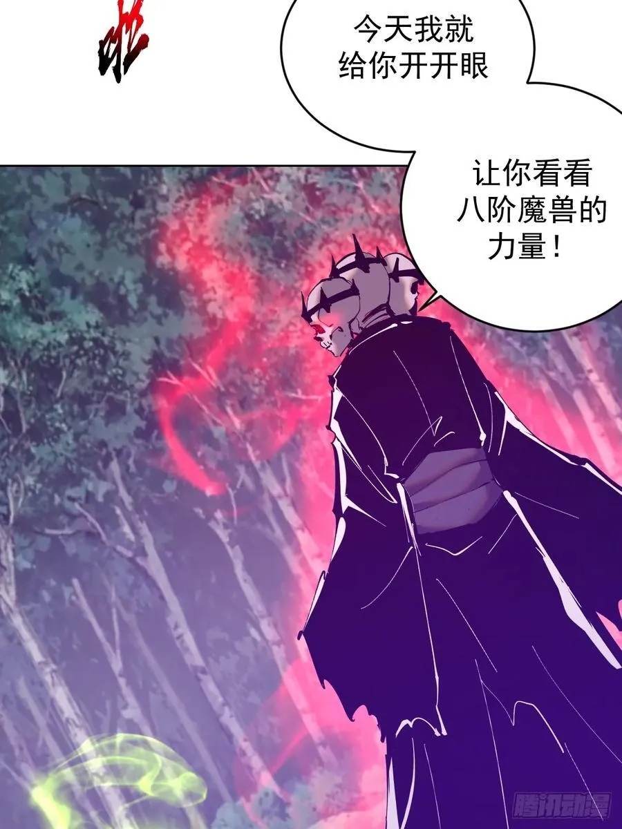第83话：朝拜19