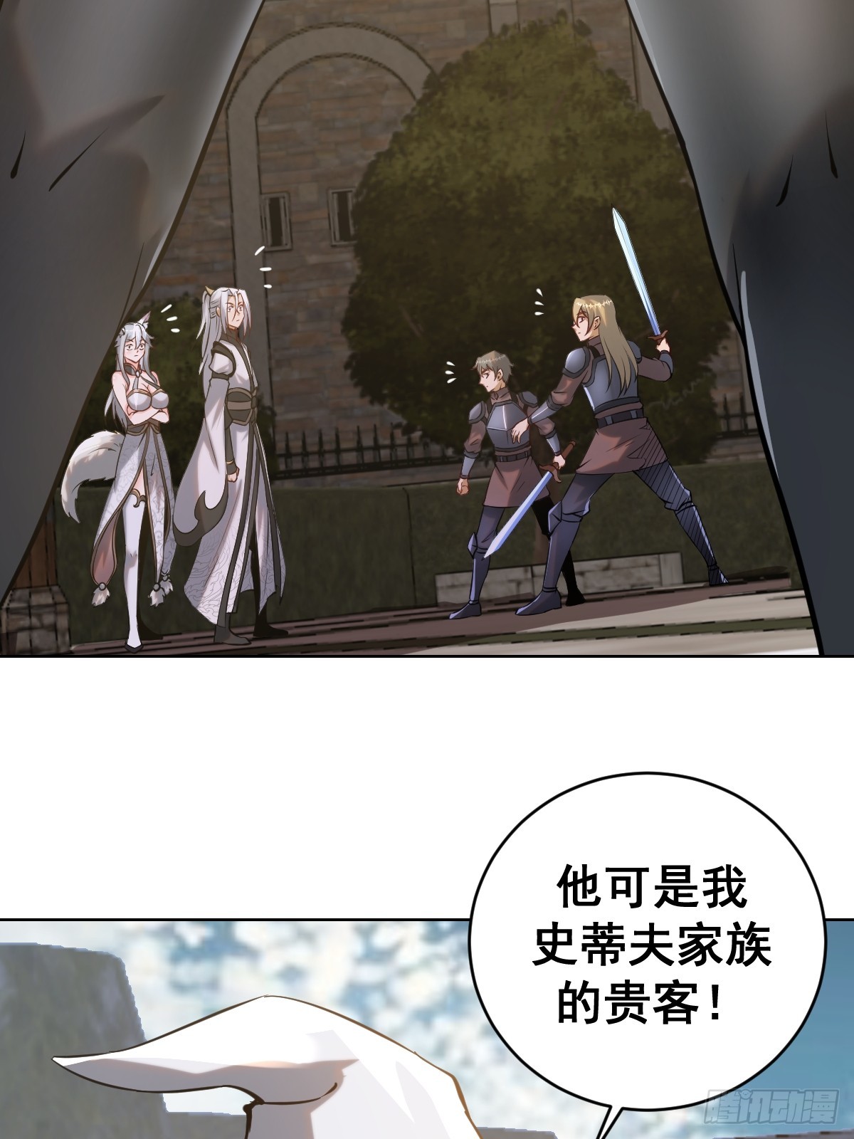 第六话：石中剑38
