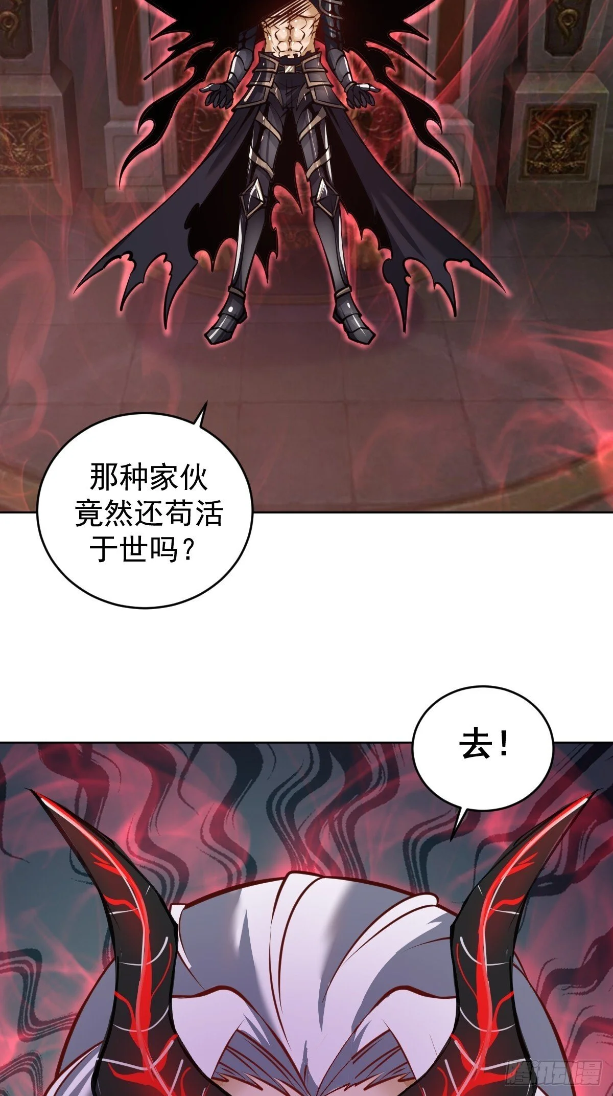 第18话：身世之谜48