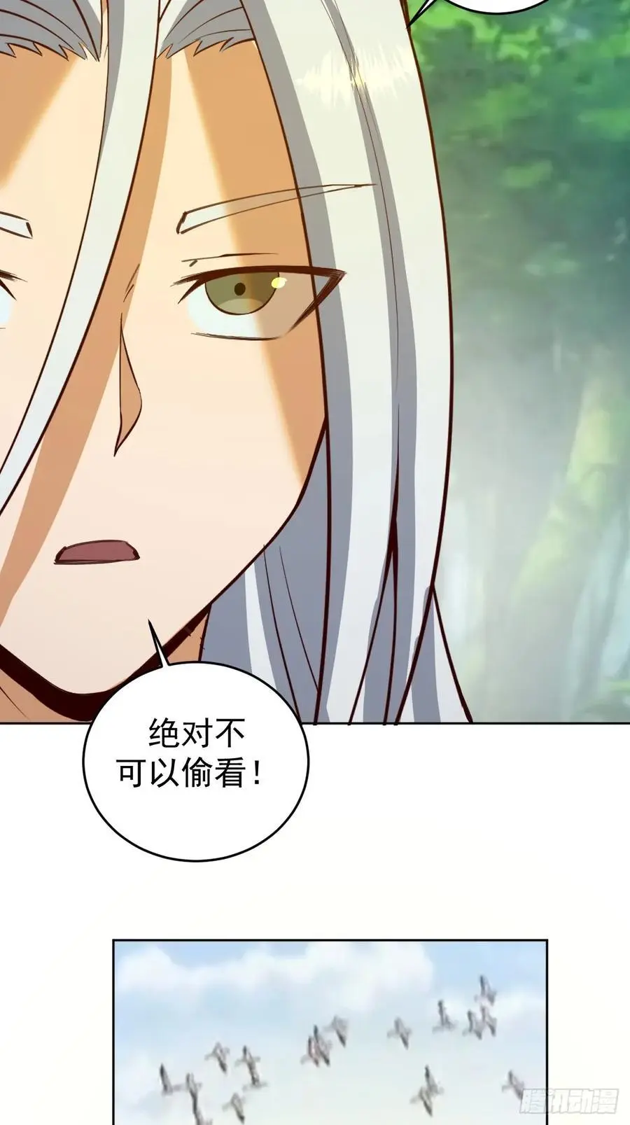 第47话：仪式19