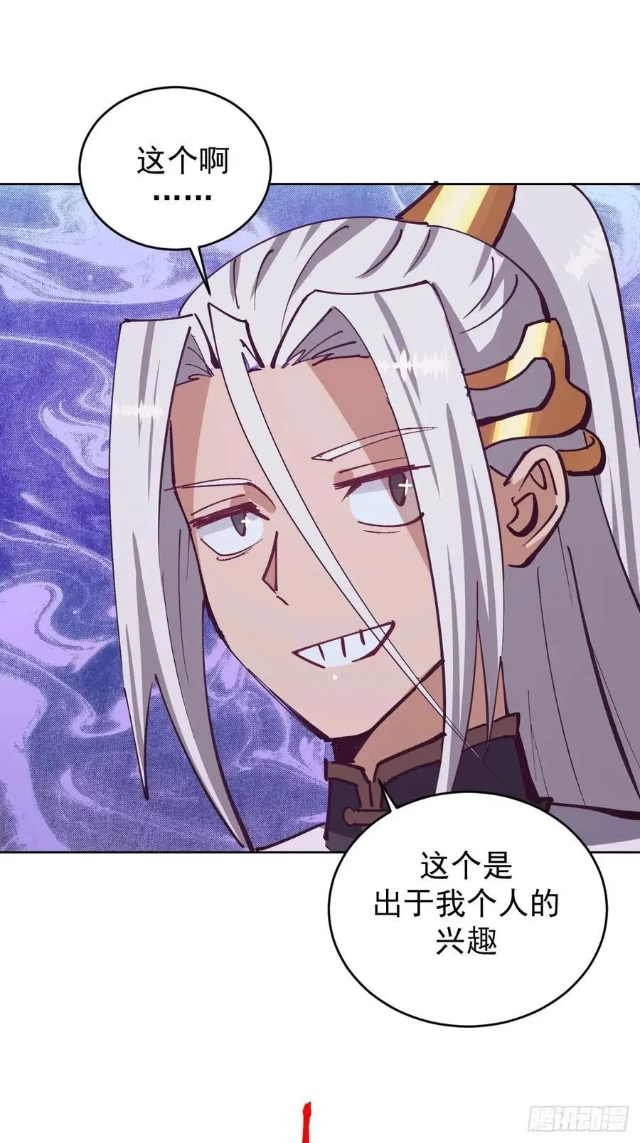 第68话：桃乐丝9
