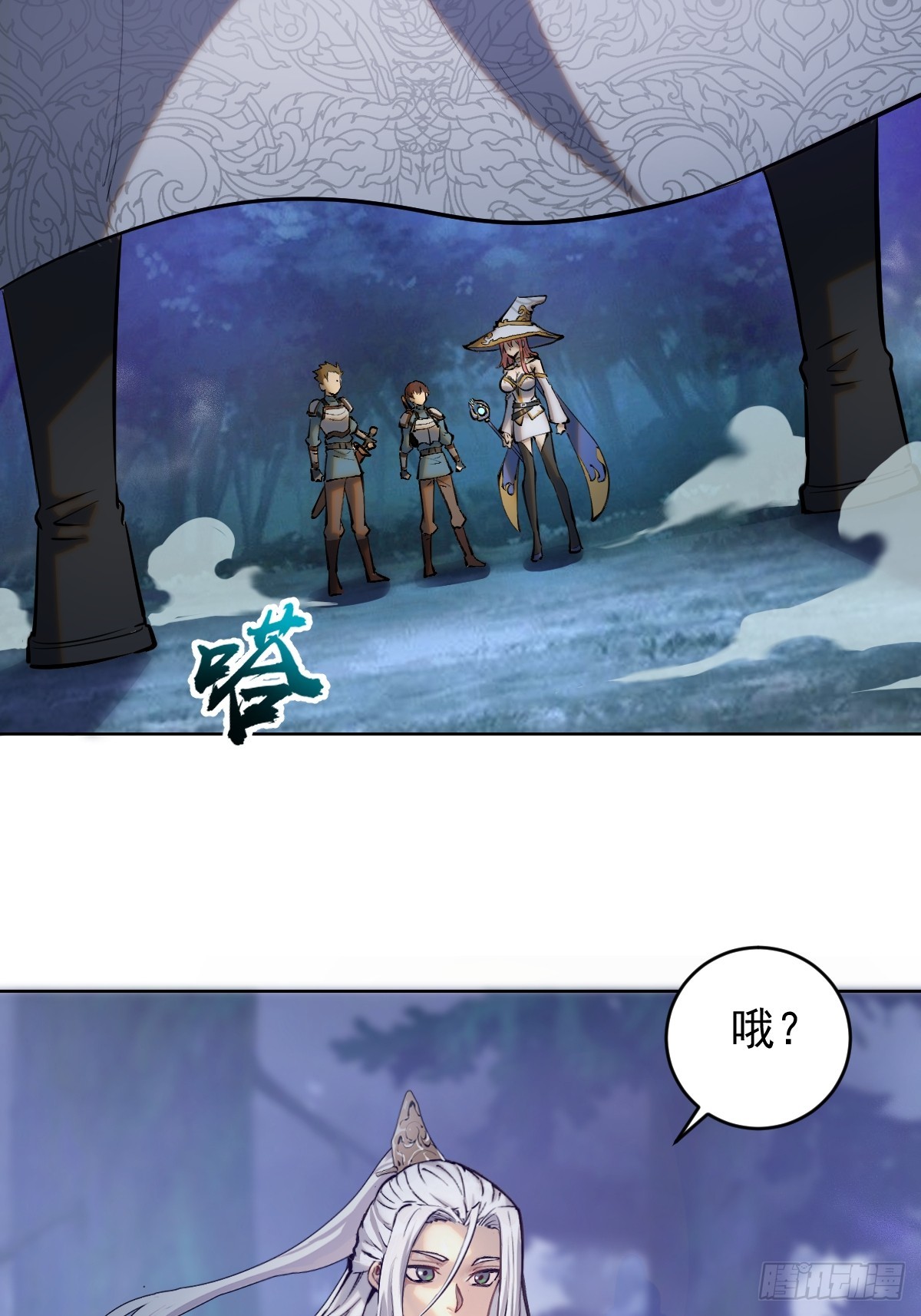 第一话：迷途森林15