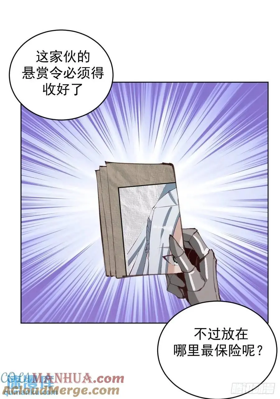 第57话：神秘包裹10
