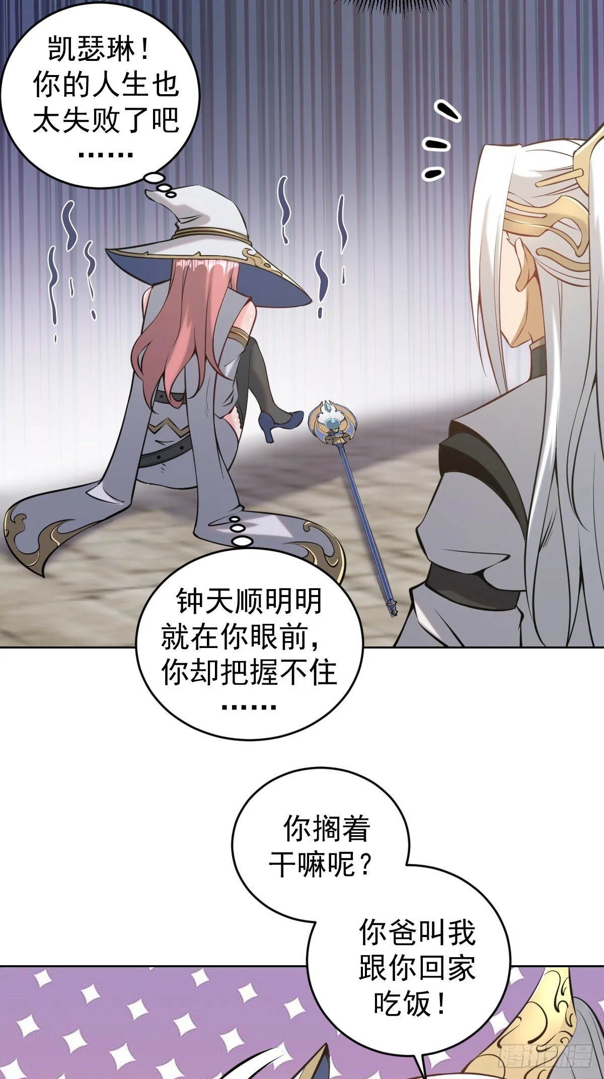 第15话：宴请22