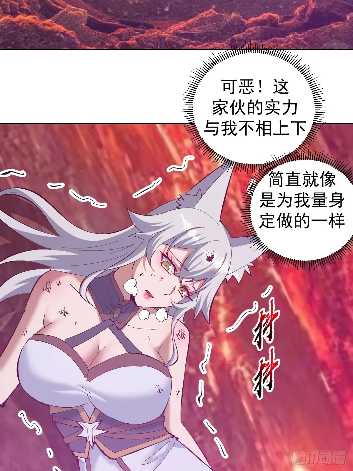 第94话：潮水12