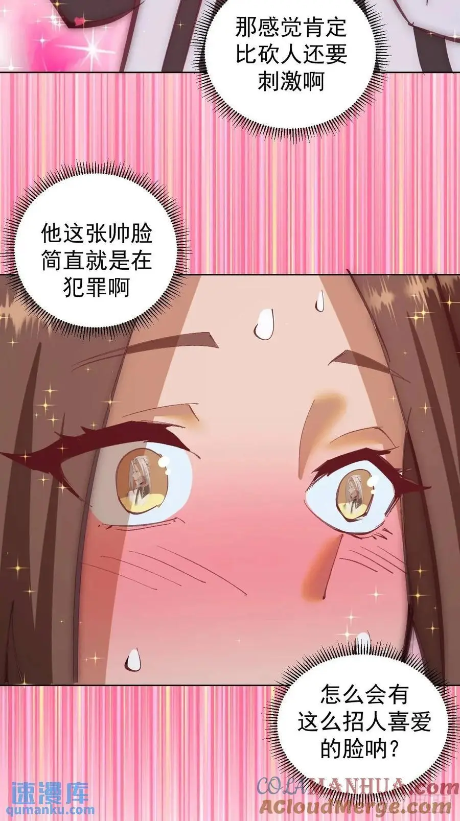 第60话：两个妹子肩上扛30