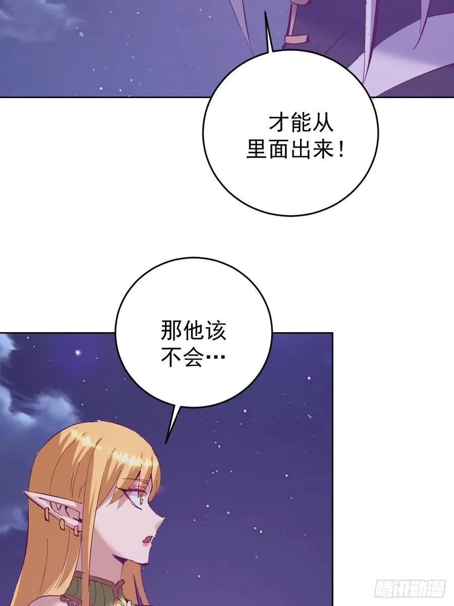 第101话：炼化25