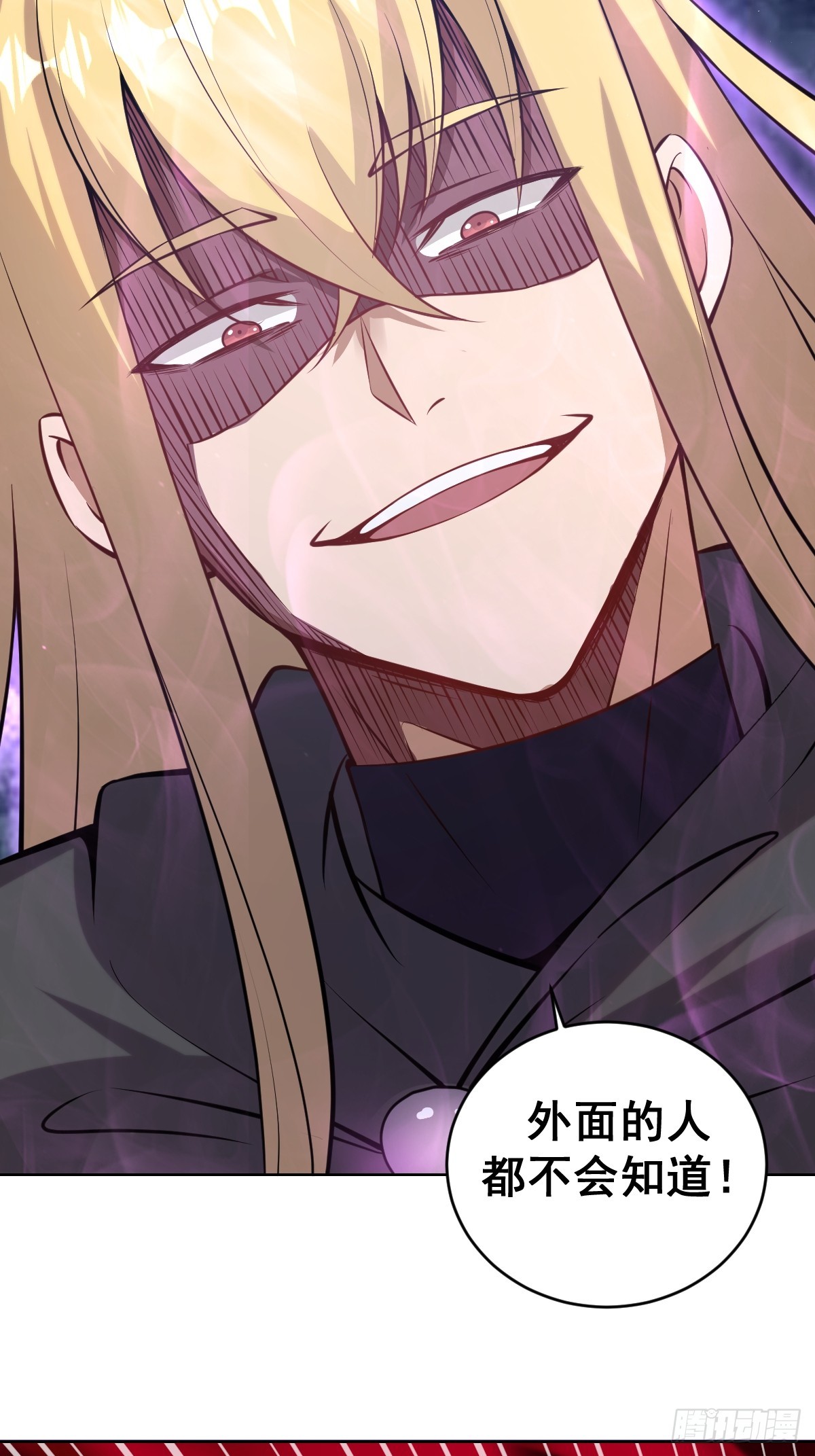 第十话：石像鬼23