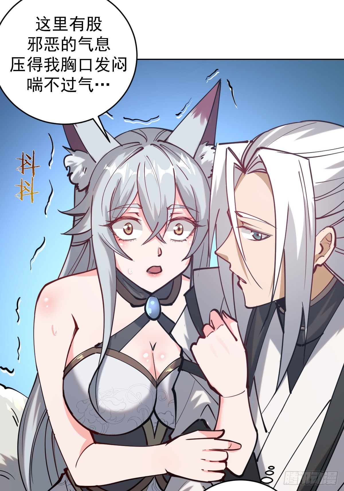 第七话：勇者试炼44