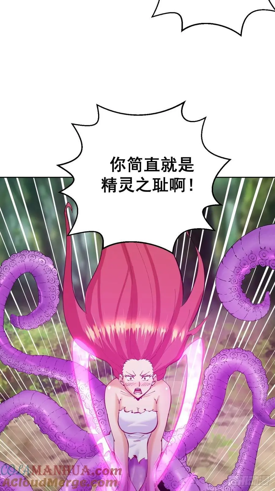 第38话：逐渐离谱的乐芙39
