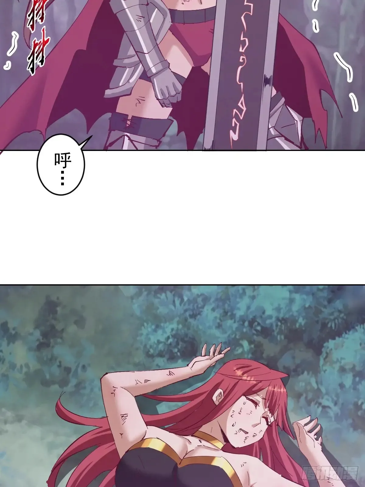 第95话：烈焰25