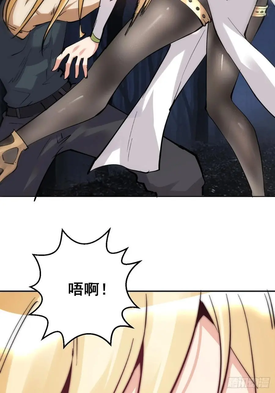 第34话：S级巅峰强者16