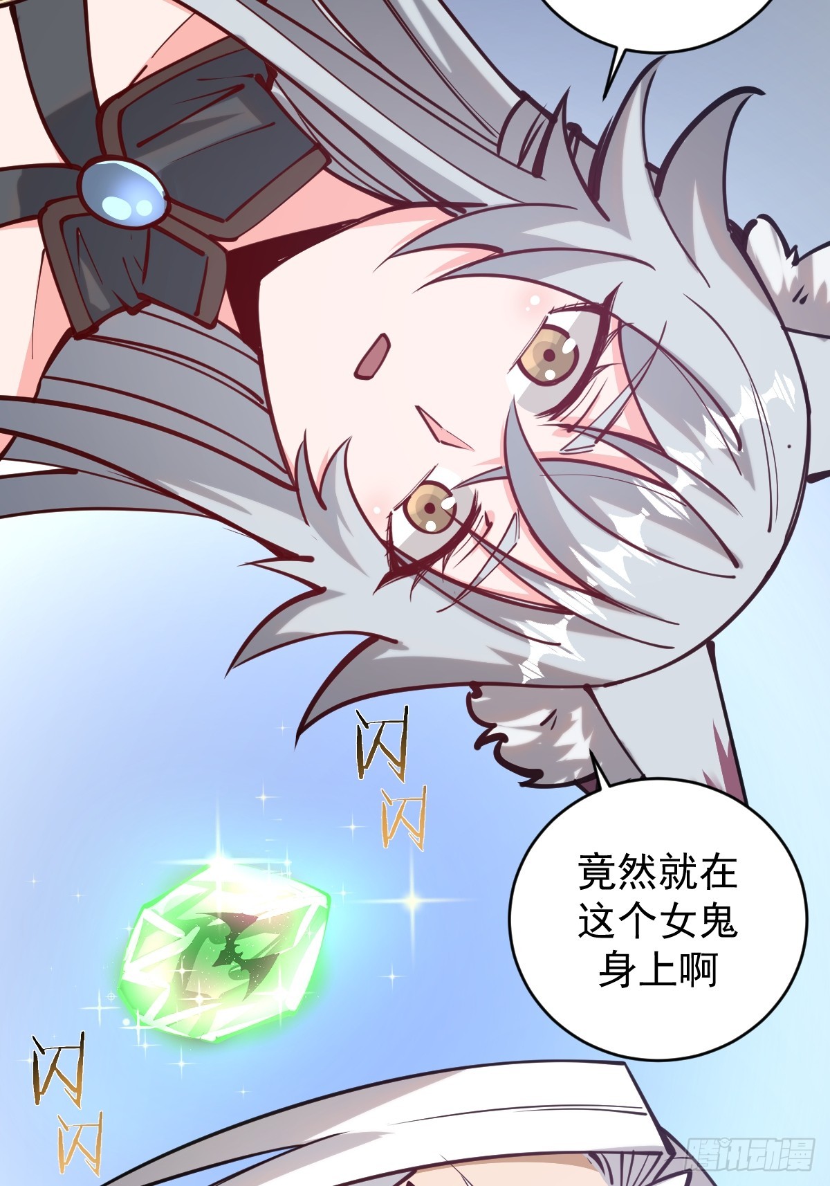 第九话：幽灵女仆41