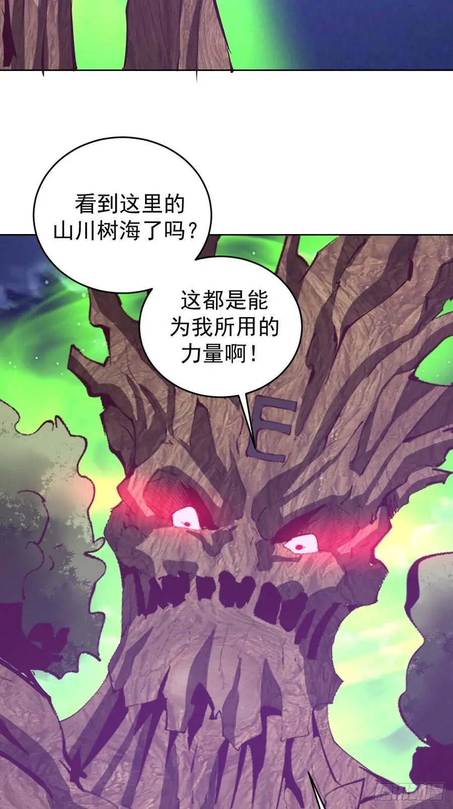第102话：魔器37