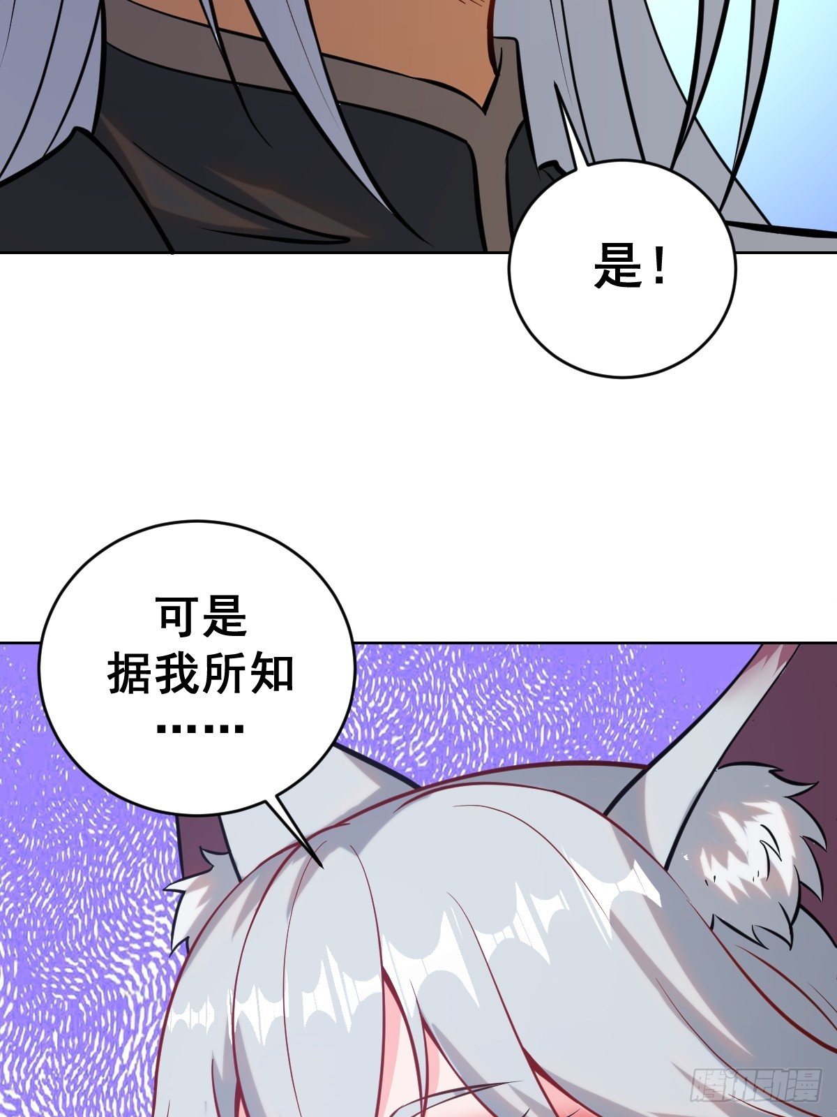 第五话：尘封的过去14