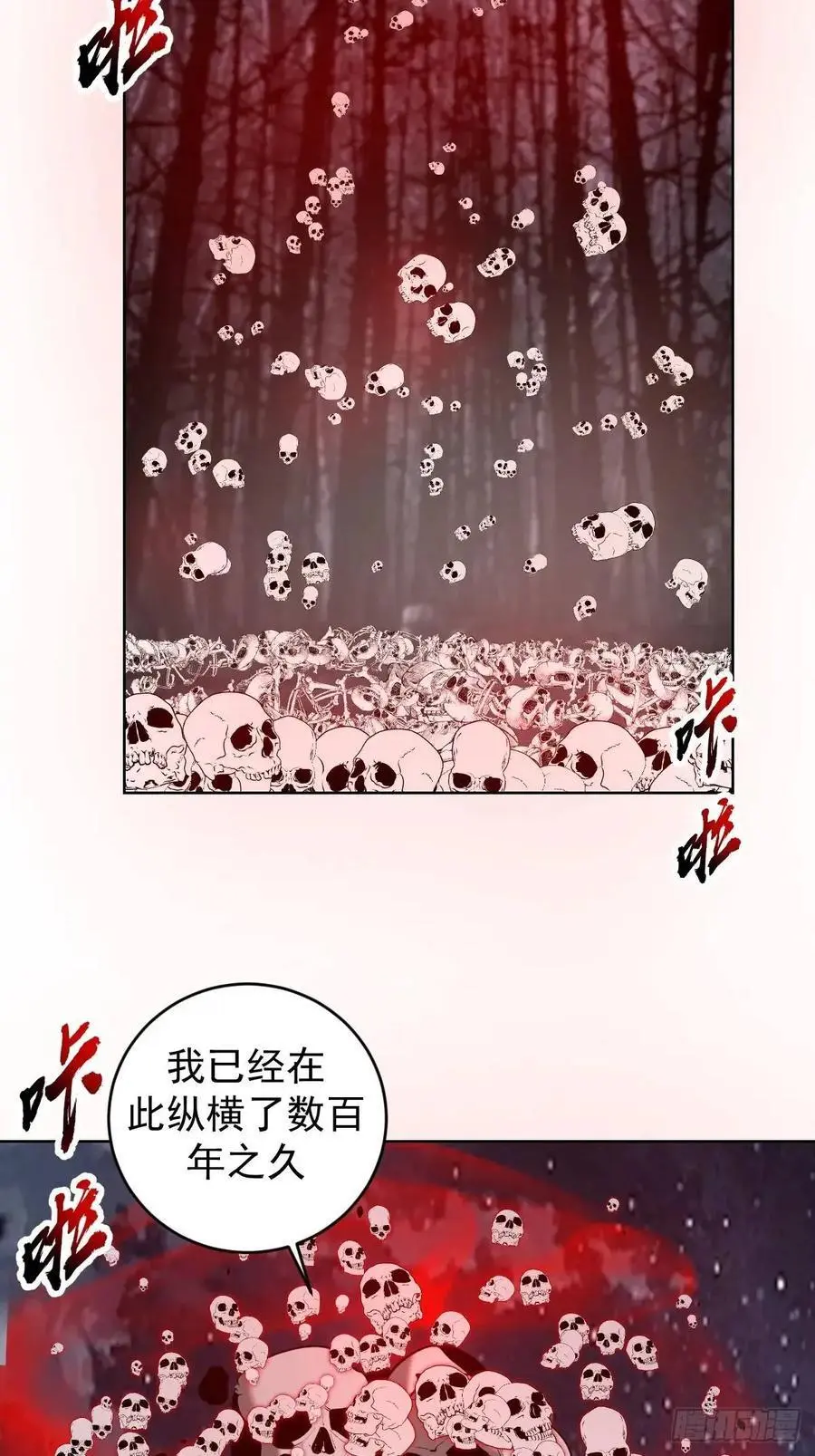 第50话：支配者魔方21