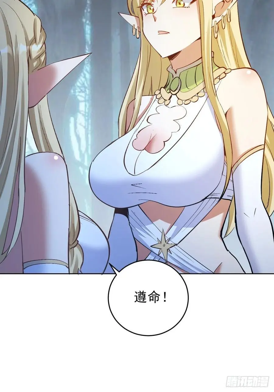第34话：S级巅峰强者44