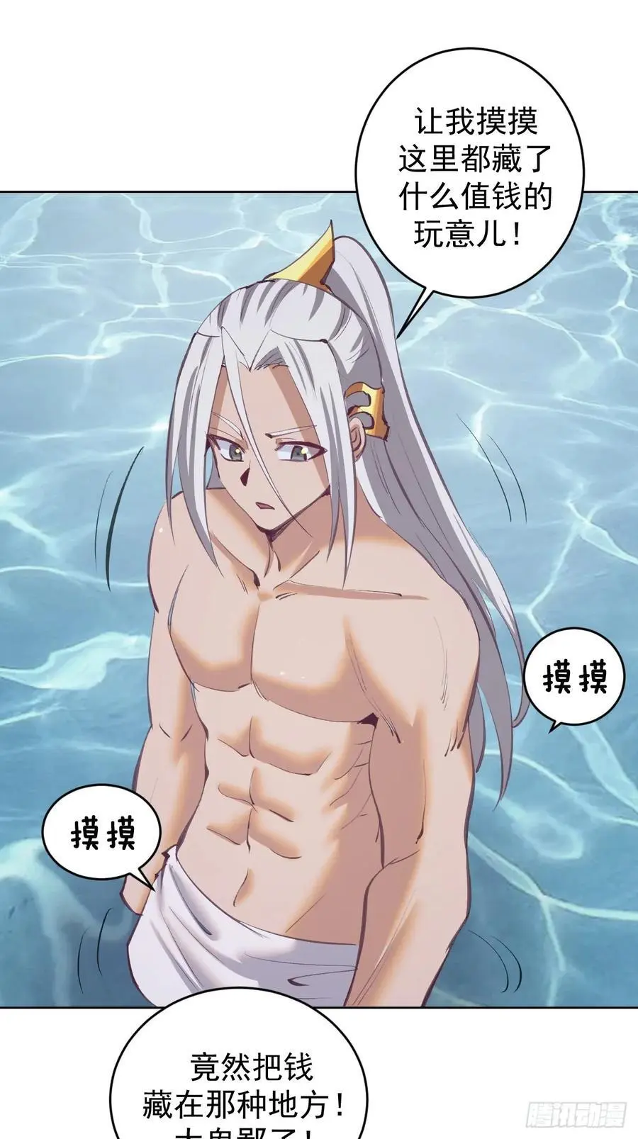 第65话：菲拉的初恋结束了？27