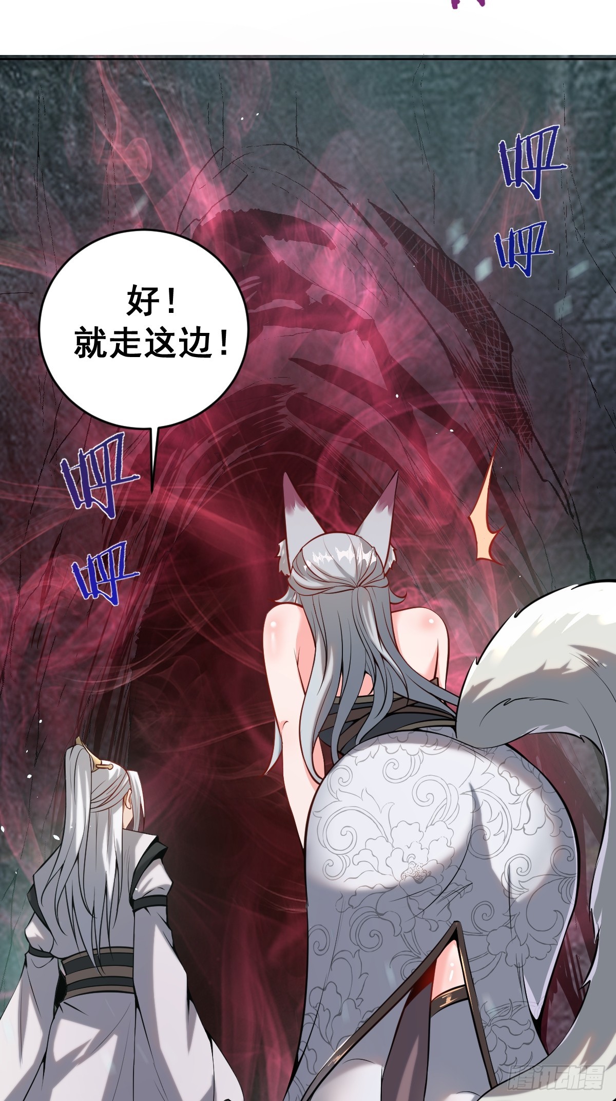 第七话：勇者试炼40